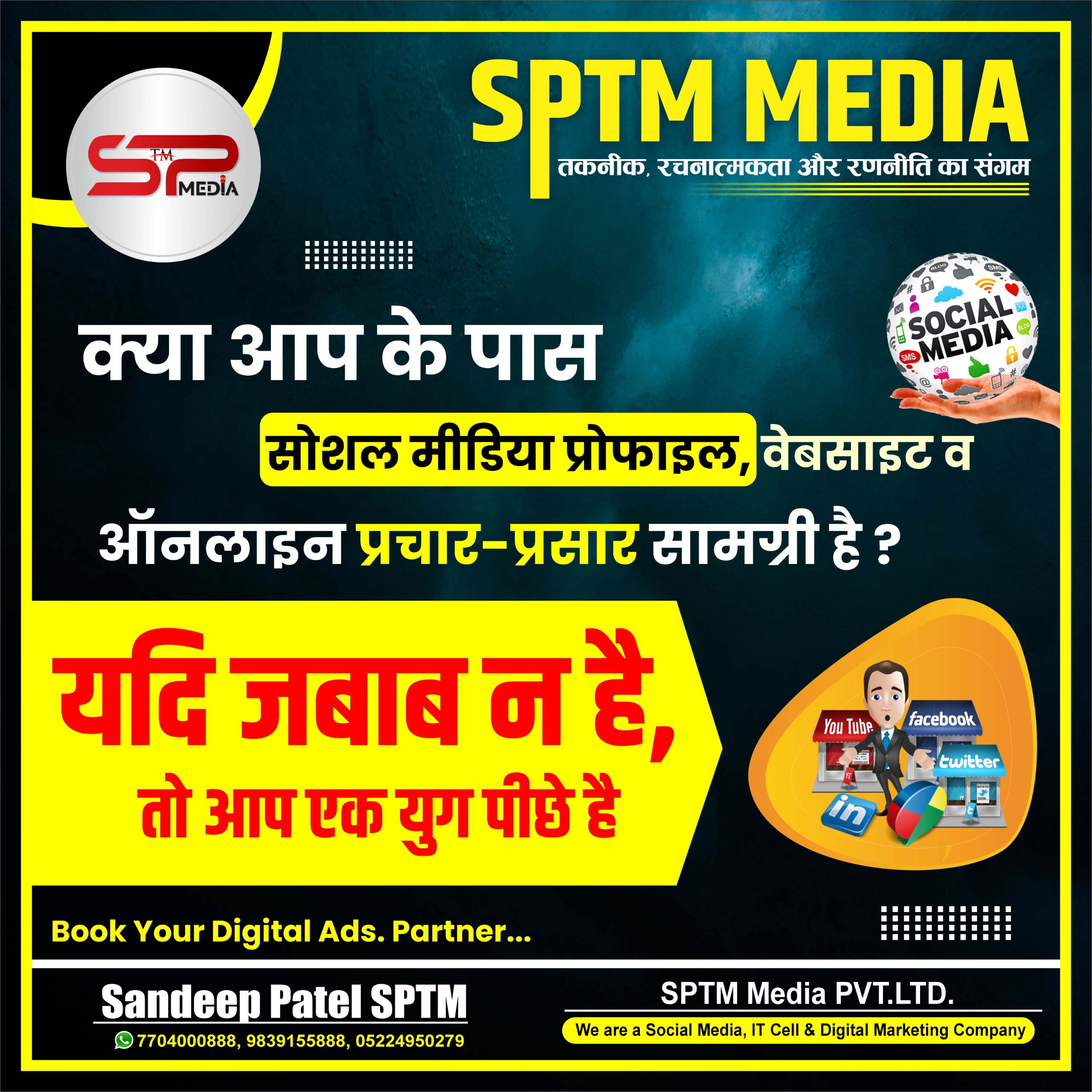 WhatsApp Image 2025-03-11 at 12.48.36 PM (1).jpeg